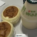 메트로속내과의원 | 만촌 메트로 속 내과 의원/대구 수성구 건강검진 내과 병원/위 대장 내시경 후기/하프렙산 복용법💊