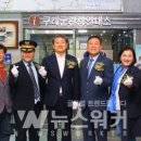 구례구역 관광안내소 이미지