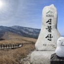 명산사슴농장 이미지