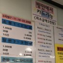 삼삼 노래연습장 이미지