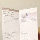 엘린(사회복지법인 창암복지재단) 이미지