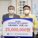 군산시니어클럽 이미지