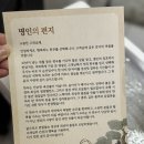 행복한 한우농장 | 캠핑요리로 먹는 한우오마카세 행복하누 후기