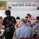 동구노인복지관분관 이미지