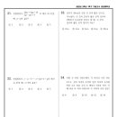 양강중학교 이미지