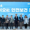 안전보건공단 인천광역본부 이미지