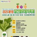 열무