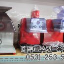 우진육절기 이미지