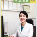 대봉배관산업 | 안녕하세요? 대봉영양사 입니다 ^ㅡ^