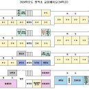 범박초등학교2 이미지