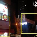 프로미카 세차장 이미지