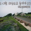 중엄리[남] 네이버블로그