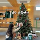 버들맨션 이미지