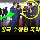 G20 - 저혈압 치료 영상 이미지