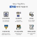 경인적재함 | 김포 복사기렌탈 2개월단기임대후기 캐논 iR C3125
