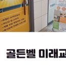 우리진로컨설팅