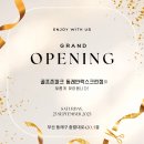 골프존파크동래안락스크린점 이미지