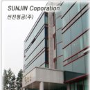 선진정공(주) | 선진정공면접후기와 선진정공채용 마감속보
