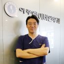 김병철이비인후과의원 이미지