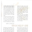 클레오여성의원 이미지