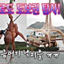 하늬호