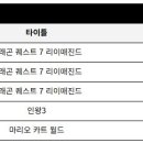 플러스알파게임스튜디오 이미지