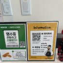 칙바이칙 강남자곡점