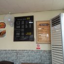 [진주맛집/삼계탕] 상대동 퐁퐁특수통닭. 오빠랑 몸보신♥