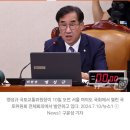 맹성규 &#34;R&amp;D 예산삭감에 통학버스 안정성 향상 사업 조기 종료&#34; 이미지