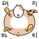기프트버거 칠곡점