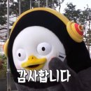 [합격 후기 남기는 무미니] 회계법인 아성 인천지점 1기 브랜드엠버서더 저널리스트 합격