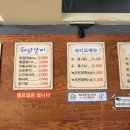 옥당막국수