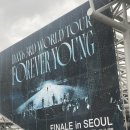 뚜레쥬르올림픽공원역점 | 데이식스 FOREVER YOUNG FINALE 콘서트 KSPO DOME(올림픽체조경기장) 25구역 관람후기
