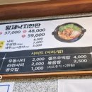 산수연가 이미지