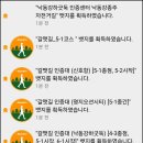 [생태체험] 명지갯벌 - 6월 1일(토) 오전 | 부산 갈맷길 5코스 1구간