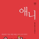 애니호프 - 당진시 | 애니호프
