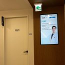 365백세드림정형외과의원 티스토리