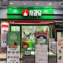 용현로 | 행신맛집 사과당에서 먹은 맛있는 사과 파이 후기 선물 추천