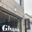 초코릿하우스 이미지