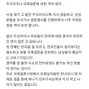 우크라이나 국제결혼 대표의 글 이미지