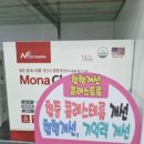 클린파마 이미지