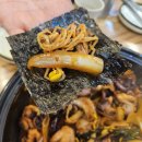 칼국수 마당 | 대전 유천동 공주칼국수 주꾸미마당 솔직 후기/주차 편한 칼국수·쭈꾸미 맛집 내돈내산