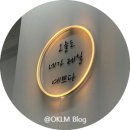 GOAT GYM | 청주 복대동 헬스장 고트짐 ㅣ 내돈내산 일일이용후기