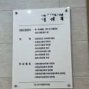 제이마디정형외과의원 이미지