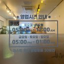 101호가맥