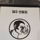 사나포차 이미지