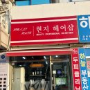 비타민헤어샵 - 부평구 | 인천 검단 두피관리 현지헤어샵_ 불로동 두피탈모관리 후기