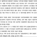 이주비이자 배당소득세 관련 판례를 인용하려면, 그와 관련된 판례 전체를 확인하여 객관적 내용을 모두 공개하여야 합니다 이미지