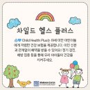 헬스플러스 이미지