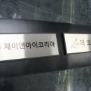 가나안 인쇄기획